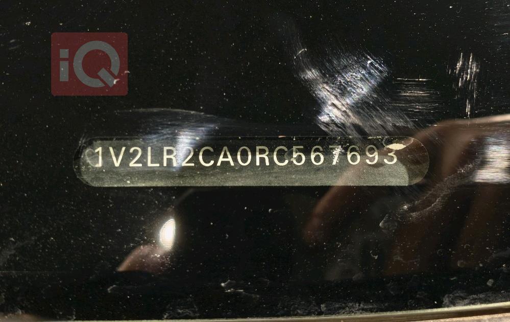 فولكسفاغن أطلس